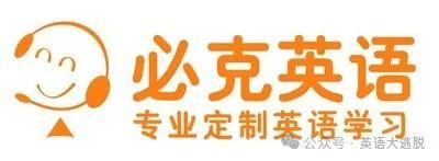 外教英语一对一适合孩子吗：实际测试共享！ 2025年前十名外教英语在线课程的比较！看到哪一个更好？ （包括收费）-第8张图片-阿卡索