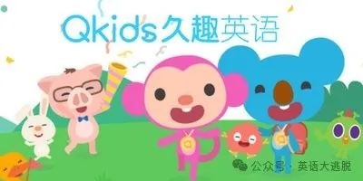 外教英语一对一适合孩子吗：实际测试共享！ 2025年前十名外教英语在线课程的比较！看到哪一个更好？ （包括收费）-第13张图片-阿卡索