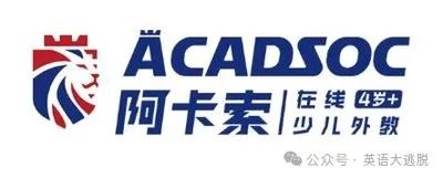 外教英语一对一适合孩子吗：实际测试共享！ 2025年前十名外教英语在线课程的比较！看到哪一个更好？ （包括收费）-第3张图片-阿卡索