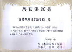 中国学生日语外教一对一：成昌分支地址：经金融大楼3楼，建筑物22号，Shuiyuecheng，Zhengyang Middle Road 177-第6张图片-阿卡索