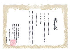 中国学生日语外教一对一：成昌分支地址：经金融大楼3楼，建筑物22号，Shuiyuecheng，Zhengyang Middle Road 177-第7张图片-阿卡索