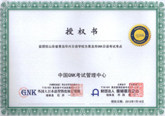 中国学生日语外教一对一：成昌分支地址：经金融大楼3楼，建筑物22号，Shuiyuecheng，Zhengyang Middle Road 177-第9张图片-阿卡索