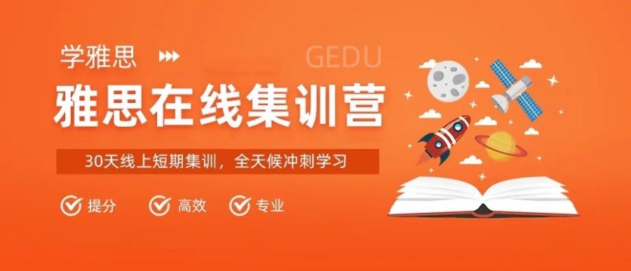 雅思外教一对一排名：留学雅思考试十大培训机构排名名单汇总-第6张图片-阿卡索
