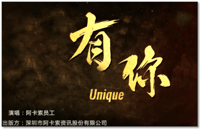 外教价格2018：举行初 | Being2018年会盛大开启，齐聚一堂共谋发展-第2张图片-阿卡索