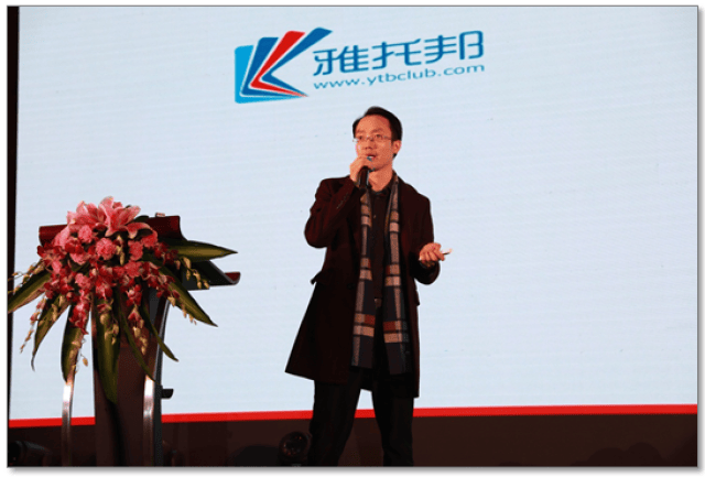 外教价格2018：举行初 | Being2018年会盛大开启，齐聚一堂共谋发展-第3张图片-阿卡索