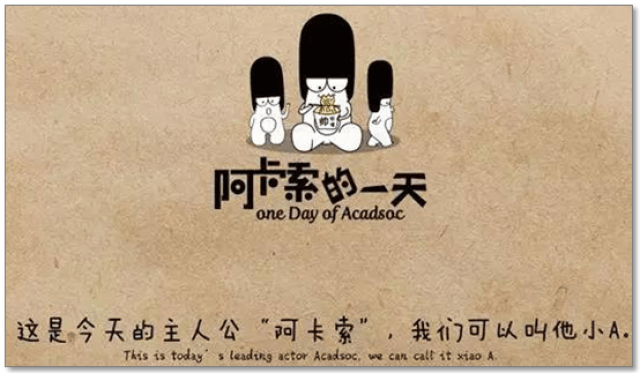 外教价格2018：举行初 | Being2018年会盛大开启，齐聚一堂共谋发展-第7张图片-阿卡索