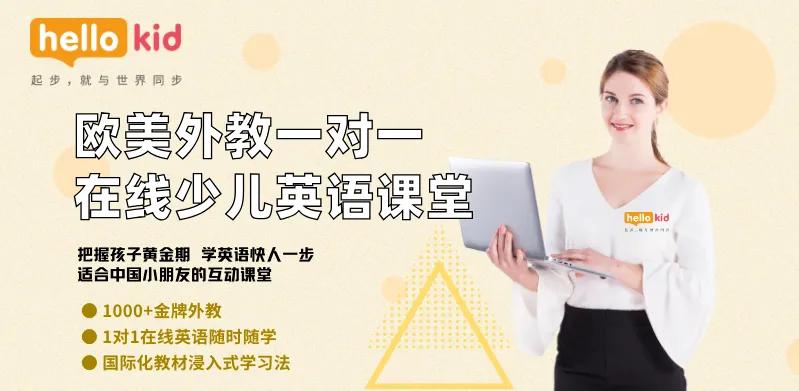 英语一对一口语外教对话：为何英语外教一对一口语课程如此备受青睐？-第3张图片-阿卡索
