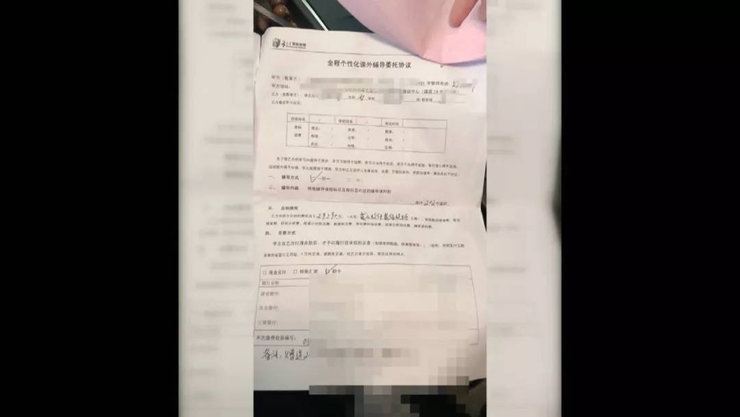 南宁英语外教一对一家教收费标准文件：花5万多请课外辅导，孩子成绩却越补越差，究竟谁该为此负责？