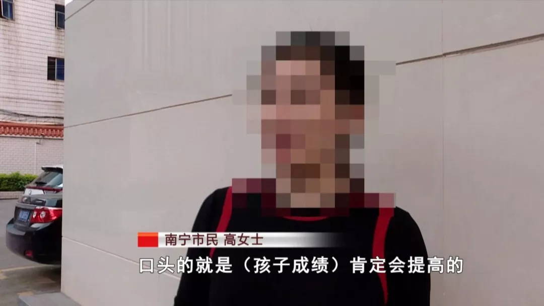 南宁英语外教一对一家教收费标准文件：花5万多请课外辅导，孩子成绩却越补越差，究竟谁该为此负责？-第2张图片-阿卡索