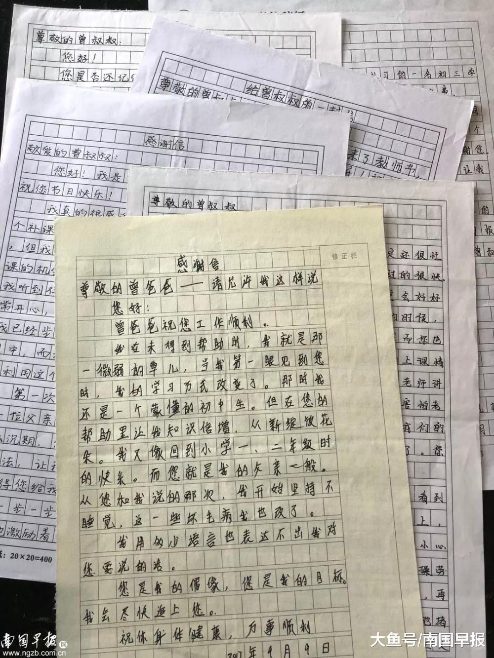 南宁英语外教一对一家教收费标准文件：南宁一培训学校免费教学3年不收学生钱？原因令人心疼-第4张图片-阿卡索