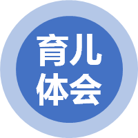 一对一外教事件分析怎么写：分享 | SISU 160妈妈讲座分享——培养孩子内在动力和自律习惯！-第4张图片-阿卡索