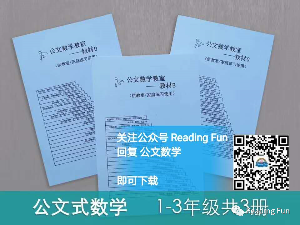 一对一外教事件分析怎么写：分享 | SISU 160妈妈讲座分享——培养孩子内在动力和自律习惯！-第41张图片-阿卡索