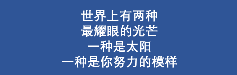 一对一外教事件分析怎么写：分享 | SISU 160妈妈讲座分享——培养孩子内在动力和自律习惯！-第47张图片-阿卡索