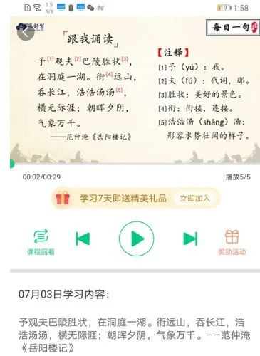 一对一外教事件分析怎么写：分享 | SISU 160妈妈讲座分享——培养孩子内在动力和自律习惯！-第6张图片-阿卡索