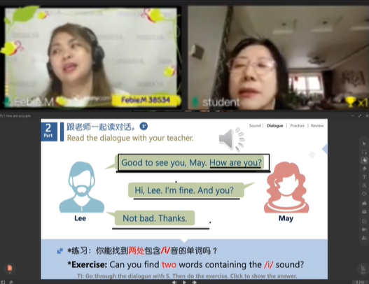 和外教：用VIPKID学英语哪家比较好？我从三个维度谈谈我的评价结果​​。-第5张图片-阿卡索