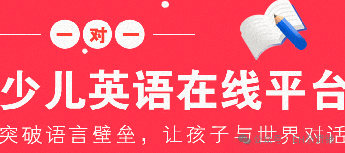 英语还能学么：深入比较英语十大外教平台，哪一个是正确的？没有基础要注意！-第13张图片-阿卡索