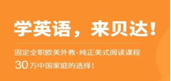 英语还能学么：深入比较英语十大外教平台，哪一个是正确的？没有基础要注意！-第6张图片-阿卡索