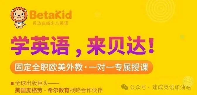 一对一外教哪个平台好点：2025最新！在线外教的一对一课程价格的全面清单，哪个平台更经济？-第11张图片-阿卡索