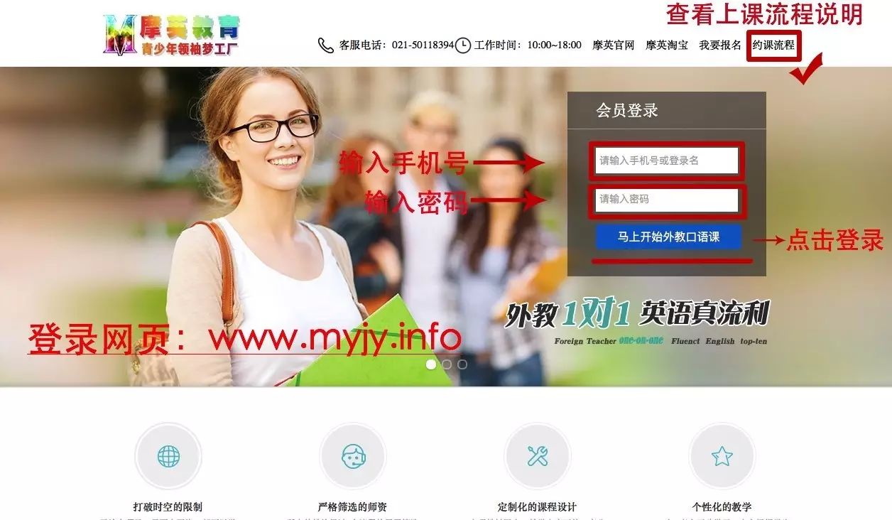 外教一对一注意事项：[Moying Education]给您外教老师的礼物：比在十一点购买礼物的礼物比购买礼物更好，最好是一个活泼而有趣的教室。用最优惠的价格进行最强大的大脑投资！呢呢-第5张图片-阿卡索