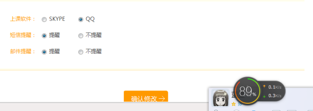 外教一对一注意事项：[Moying Education]给您外教老师的礼物：比在十一点购买礼物的礼物比购买礼物更好，最好是一个活泼而有趣的教室。用最优惠的价格进行最强大的大脑投资！呢呢-第9张图片-阿卡索