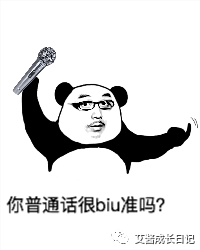 幼外教私教一对一价格：[英语启蒙]我的英语发音不是标准的，我还能启发我的孩子吗？-第2张图片-阿卡索