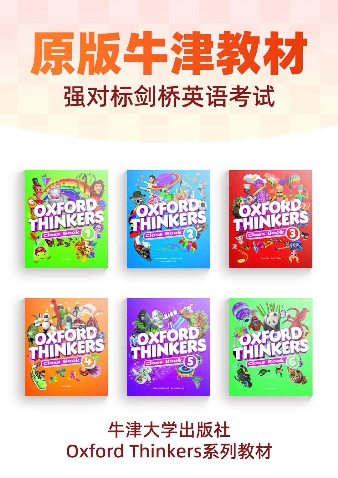 一对一外教两年7000：当我第一次到达英国时，我用英语哭泣，您的孩子必须避免闪电！-第14张图片-阿卡索