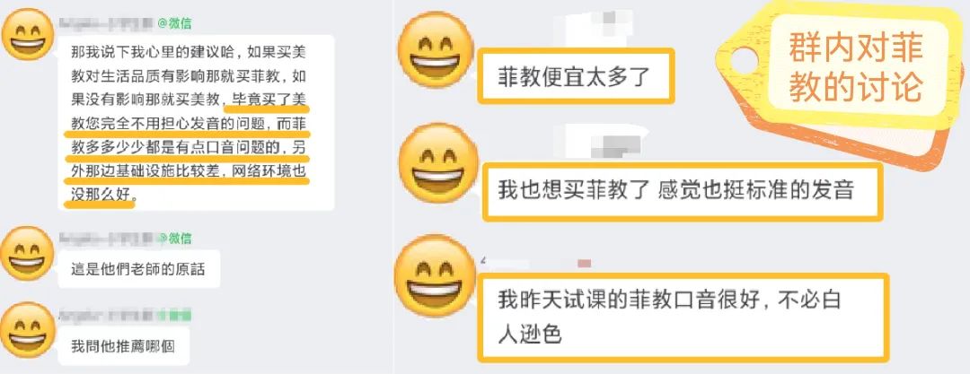 一对一外教两年7000：当我第一次到达英国时，我用英语哭泣，您的孩子必须避免闪电！-第17张图片-阿卡索
