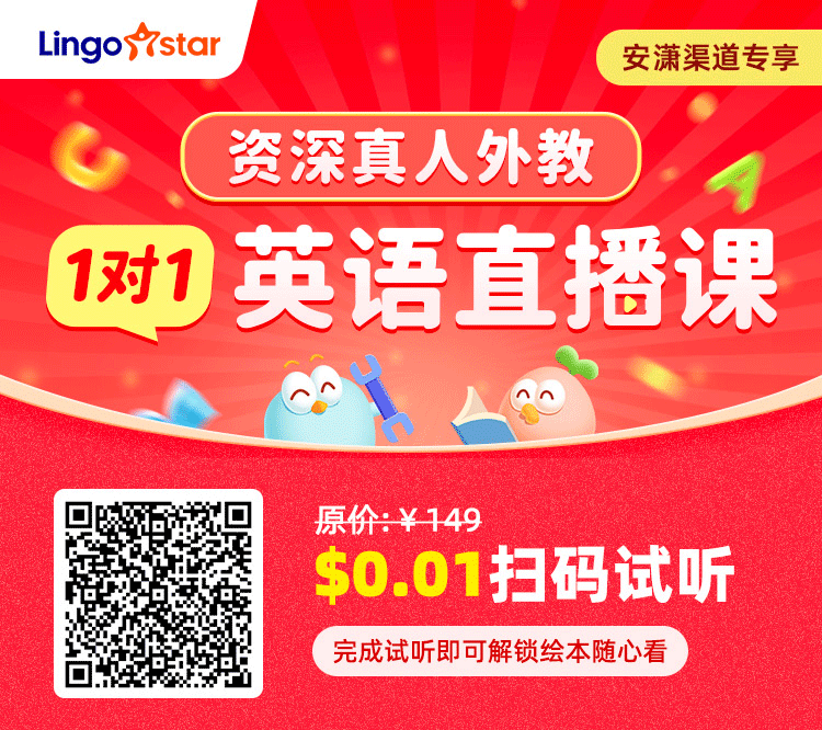 一对一外教两年7000：当我第一次到达英国时，我用英语哭泣，您的孩子必须避免闪电！-第8张图片-阿卡索