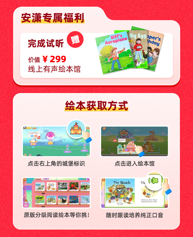 一对一外教两年7000：当我第一次到达英国时，我用英语哭泣，您的孩子必须避免闪电！-第9张图片-阿卡索