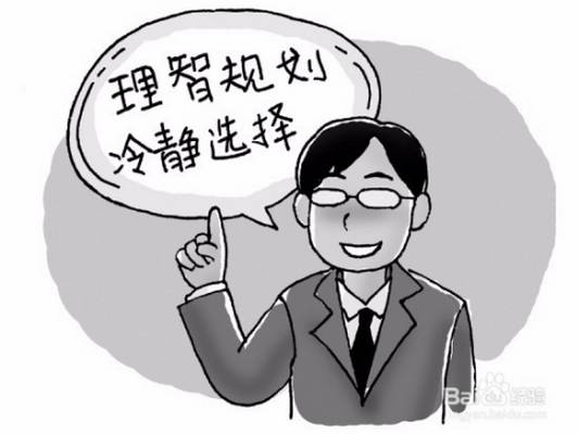 英语有没有线下培训：北京离线英语培训机构