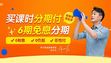 沈阳女外教一对一收费情况：一对一价格口语外教在申阳昂贵吗？哪个在线外教最好？-第2张图片-阿卡索