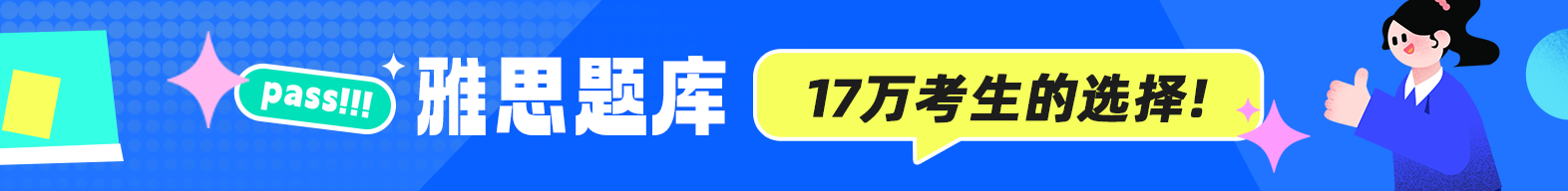 雅思英语听力外教一对一：Honghe雅思和TOEFL培训机构价格是多少？