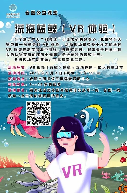 合肥外教一对一英语口语课：2019年，我已经爱你了很长时间-第11张图片-阿卡索