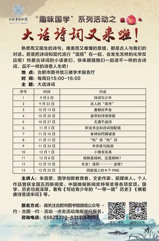 合肥外教一对一英语口语课：2019年，我已经爱你了很长时间-第16张图片-阿卡索
