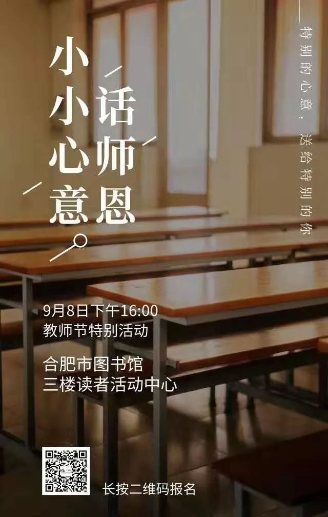 合肥外教一对一英语口语课：2019年，我已经爱你了很长时间-第17张图片-阿卡索