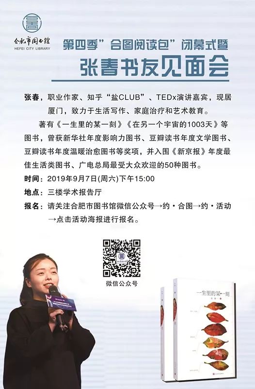 合肥外教一对一英语口语课：2019年，我已经爱你了很长时间-第10张图片-阿卡索