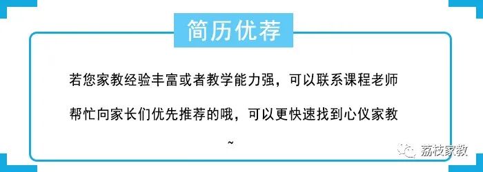 佛山外教老师上门一对一：Nanjing，Hangzhou，Wuhan，Tianjin，Dongguan辅导｜教程平台｜家庭辅导一对一的辅导老师建议｜大学生辅导兼职兼职学习part-第4张图片-阿卡索