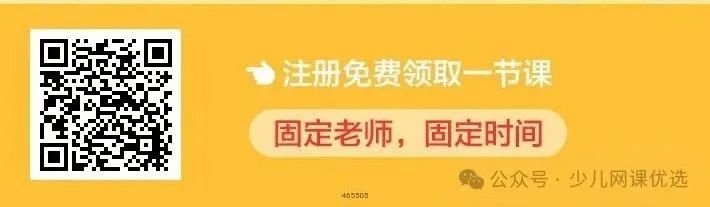 一对一的外教有用吗：一对一的在线外教英语，三个“魔法”，使孩子说英语，这在个人测试中有效！-第3张图片-阿卡索
