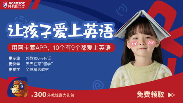 英语怎么选老师：哪个可靠的青年英语培训机构？如果有人透露新闻，如何选择可靠的组织