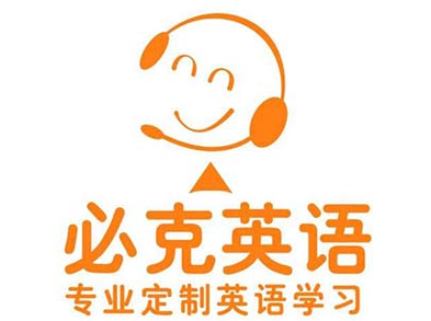 在线英语一对一外教平台：[分析八个在线口语平台收费！ 】哪个一对一的在线英语外教口语？效果如何？-第6张图片-阿卡索