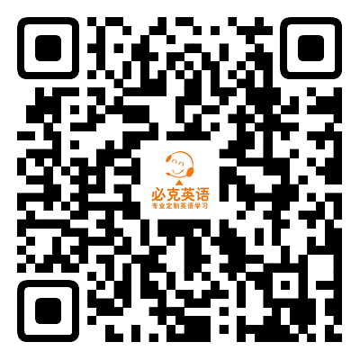 在线英语一对一外教平台：[分析八个在线口语平台收费！ 】哪个一对一的在线英语外教口语？效果如何？-第7张图片-阿卡索