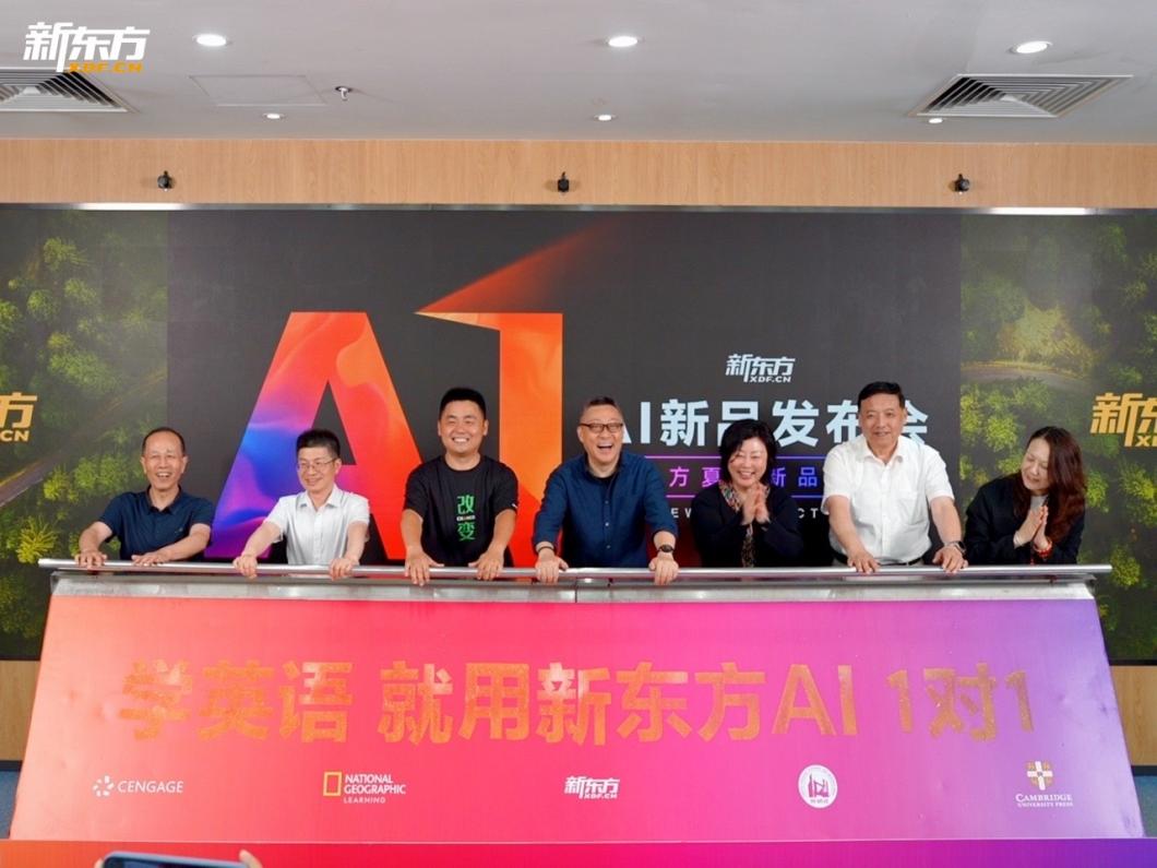 和英语哪个好：教育与AI深度融合，究竟有哪些新动作？
