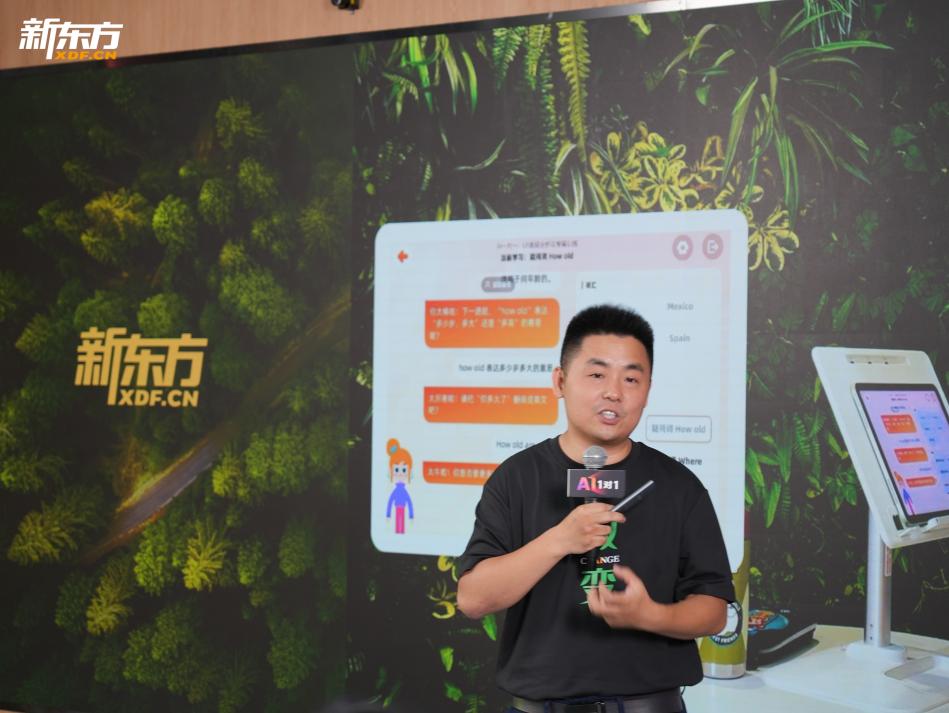 和英语哪个好：教育与AI深度融合，究竟有哪些新动作？-第3张图片-阿卡索