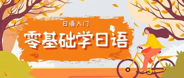 无锡日语外教一对一：无锡日语N2考级报名培训机构名单公布，哪家值得去？