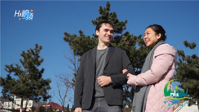 威海外教一对一哪家好：Hi视频丨洛润·海明威：为何说在威海生活很幸福？-第2张图片-阿卡索