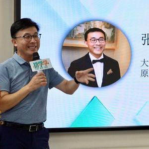 北京外教一对一授课：北京拼学学新办公室盛大开业！教育界大咖齐聚共商合作未来？
