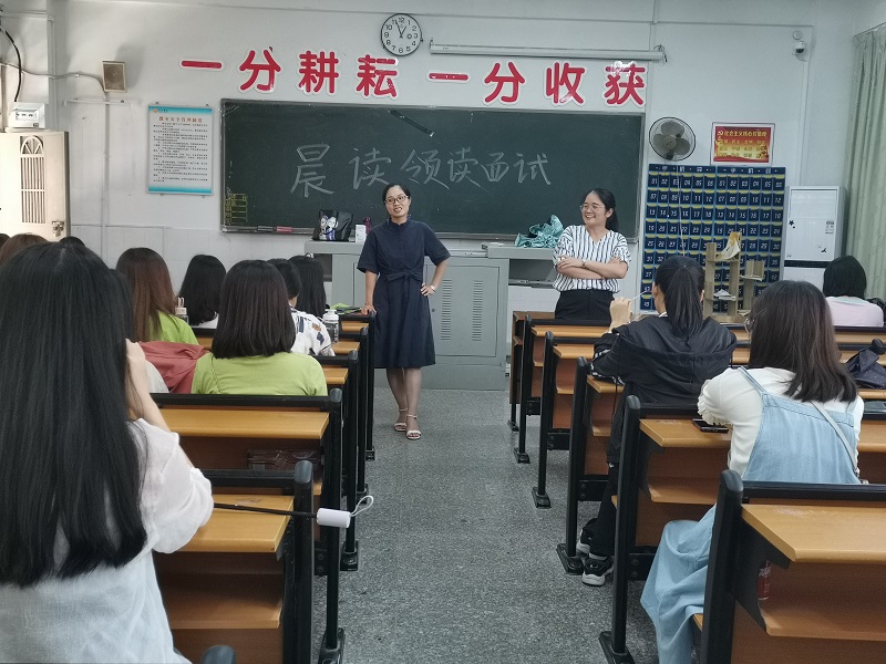 外教一对一英语晨读：[派对日活动]外语和外教学院 - 简单的早晨阅读，“阅读”是一个独特的开始-第3张图片-阿卡索