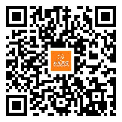 上海线上外教英语一对一：[2025流行选择]上海商务英语培训课程的费用是多少？哪个培训课程便宜且具有成本效益？-第10张图片-阿卡索