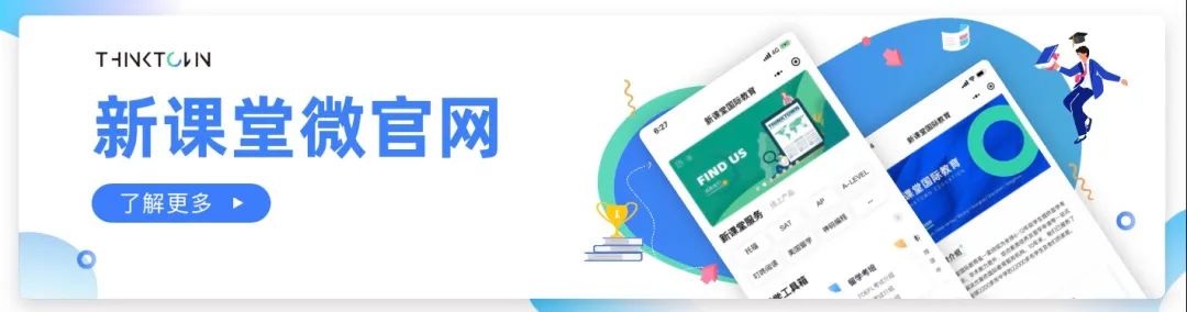 上海线上外教英语一对一：上海国际学校招聘信息最全面的摘要-第1张图片-阿卡索