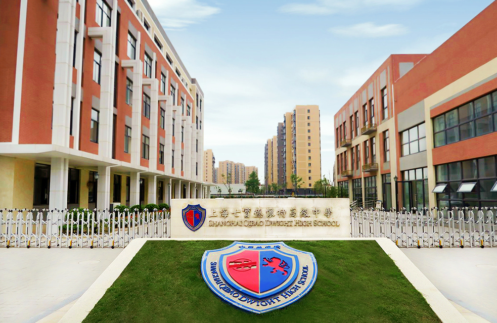 上海线上外教英语一对一：上海国际学校招聘信息最全面的摘要-第6张图片-阿卡索